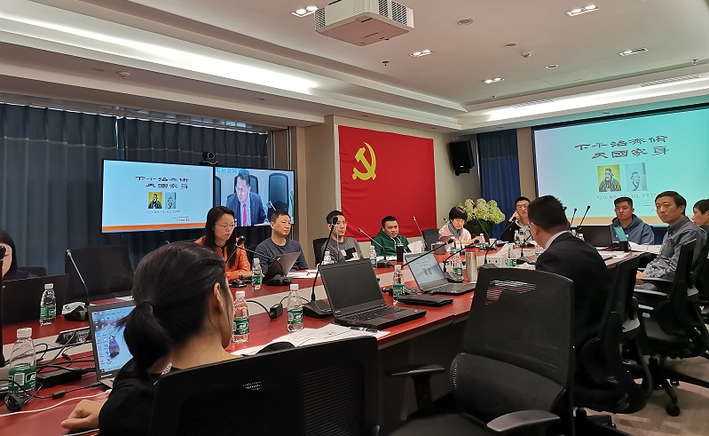 中國(guó)電子投資控股公司《職業(yè)素養(yǎng)與職業(yè)心態(tài)》